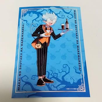 Amazon.co.jp: 魔界の主役は我々だ 魔主役 トブロマイド チーノ : おもちゃ